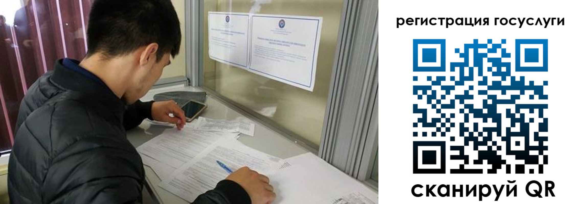 прописка иностранных граждан в Еманжелинске