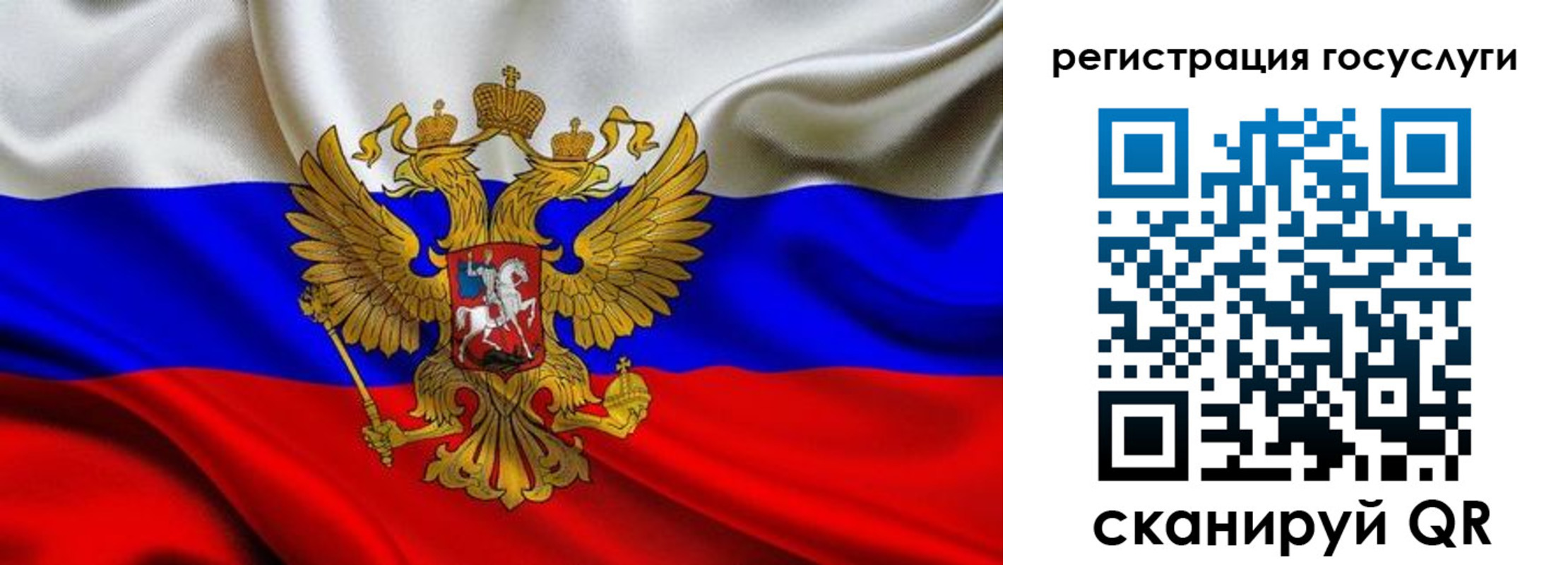 временная регистрация адрес в Еманжелинске