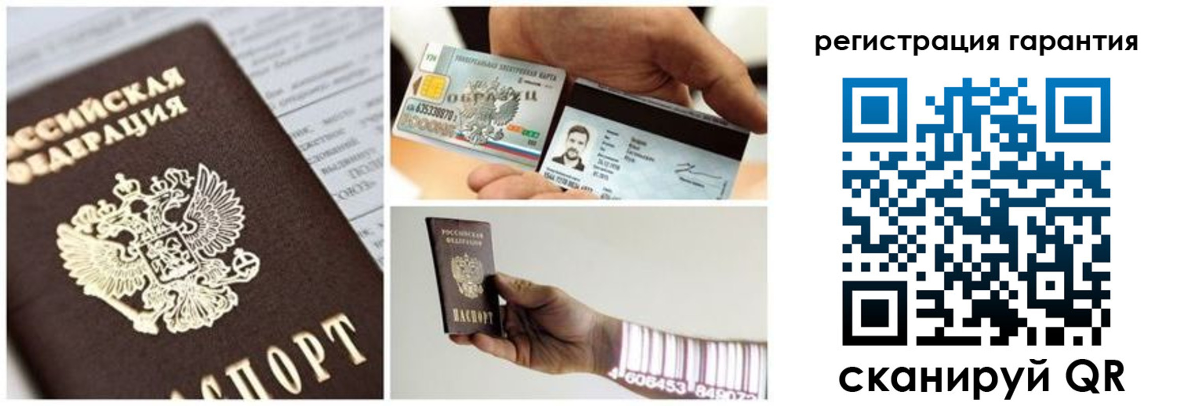 прописка в квартире в Еманжелинске